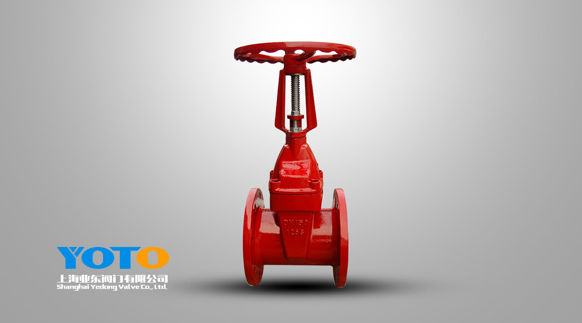 消防專用明杆彈性座封閘