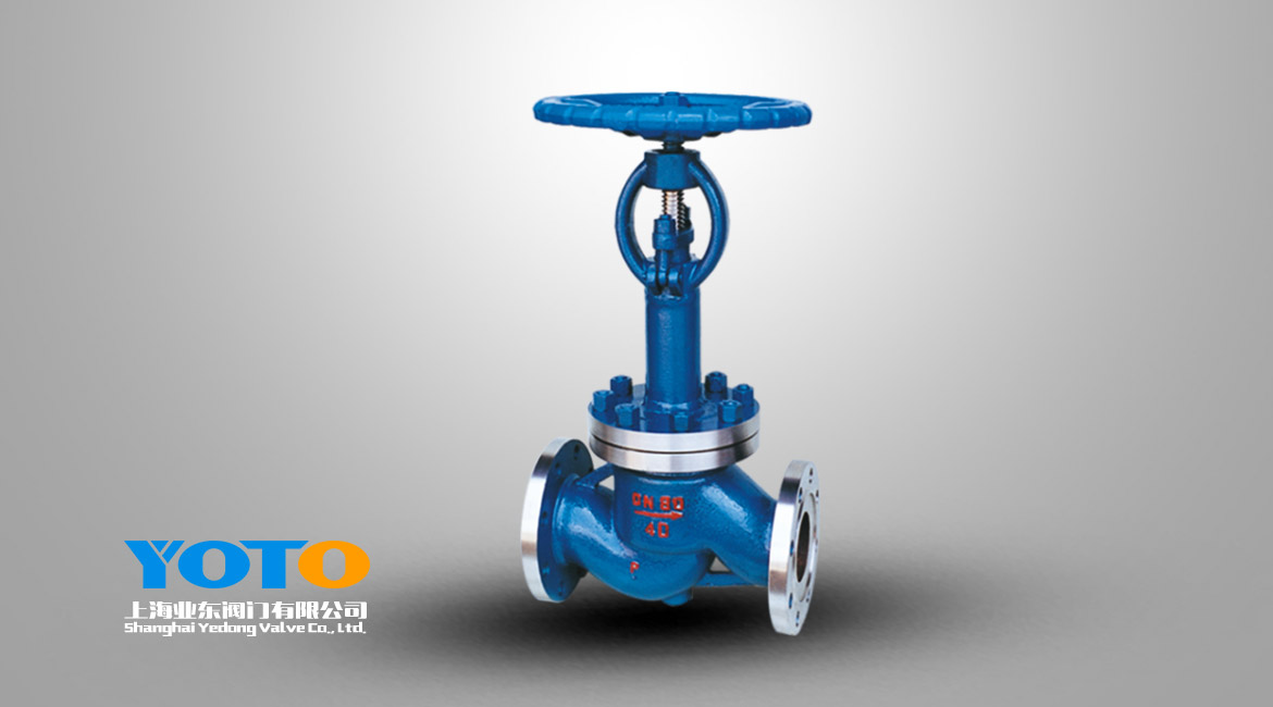 低(dī)溫截止閥 