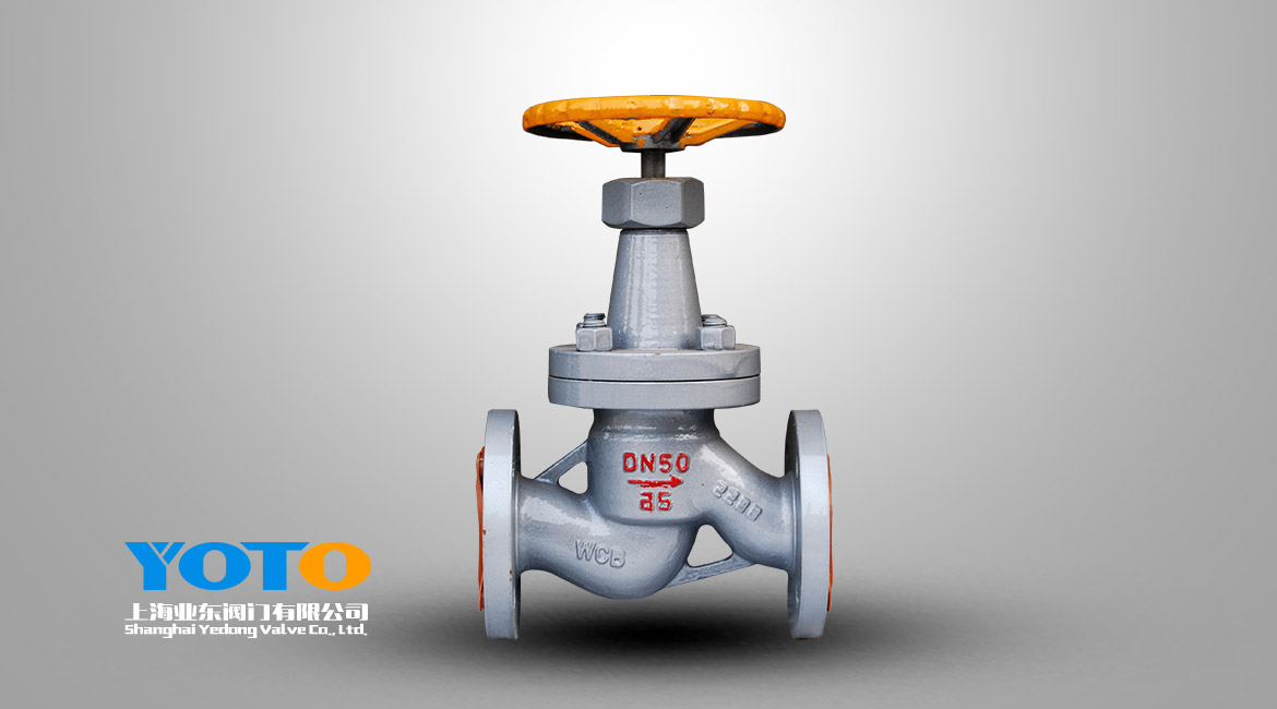 暗杆氨用截止閥