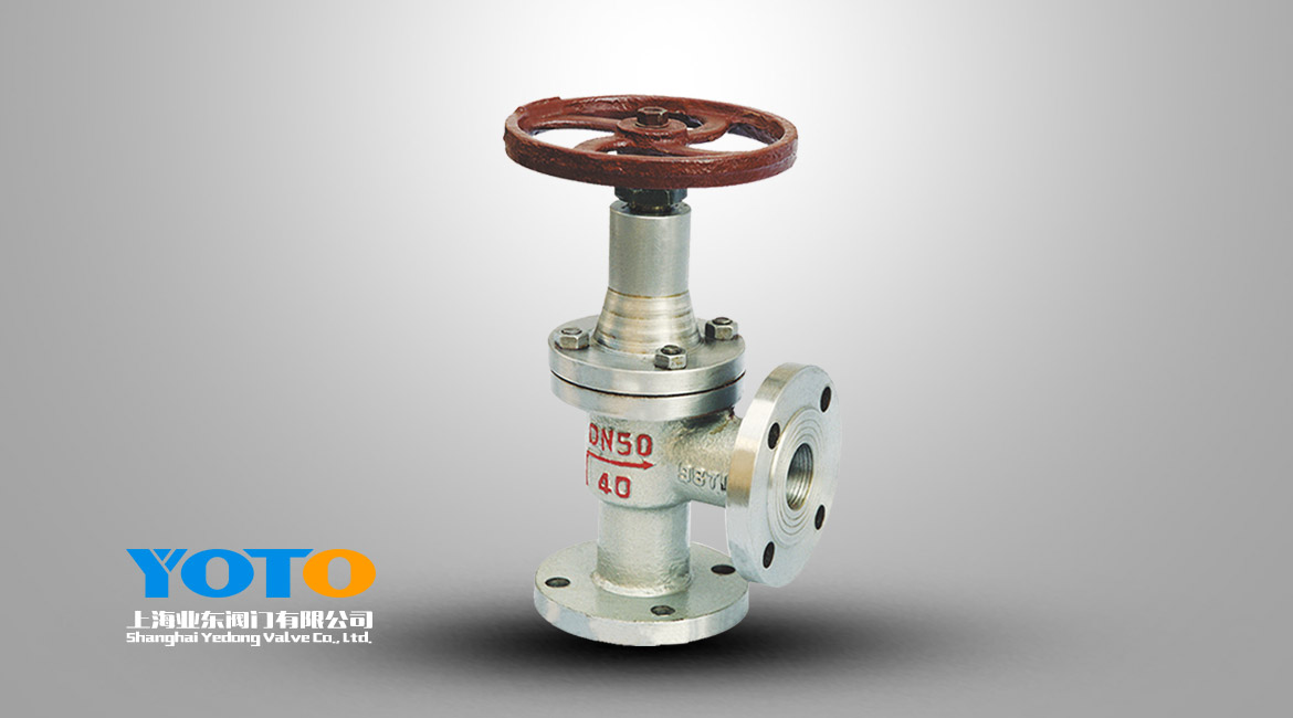 角式液化氣截止閥