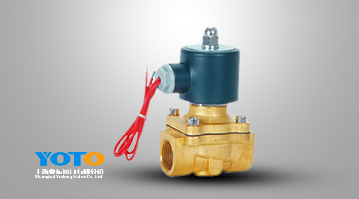 水下專用電磁閥 