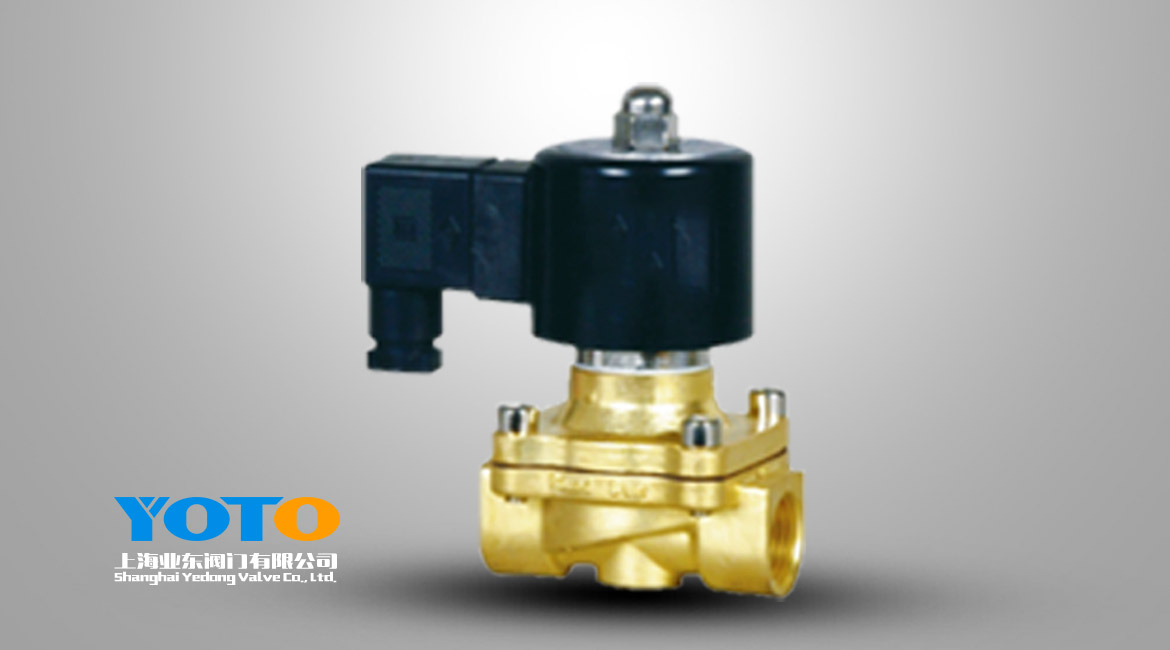 直動式煤氣電磁閥