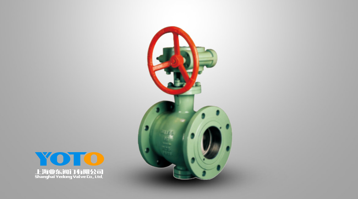 陶瓷偏心半球閥