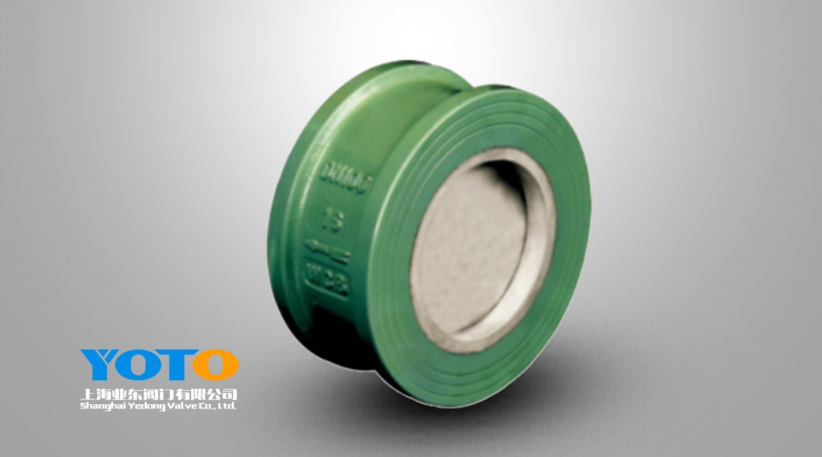 對夾陶瓷止回閥