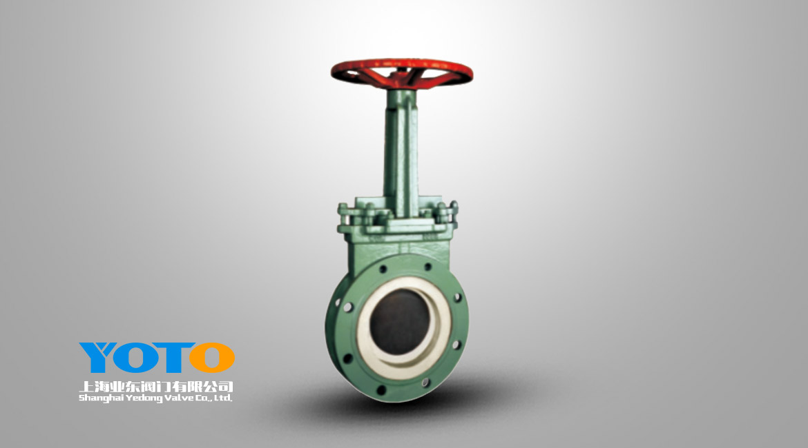 薄型陶瓷排渣液漿閥