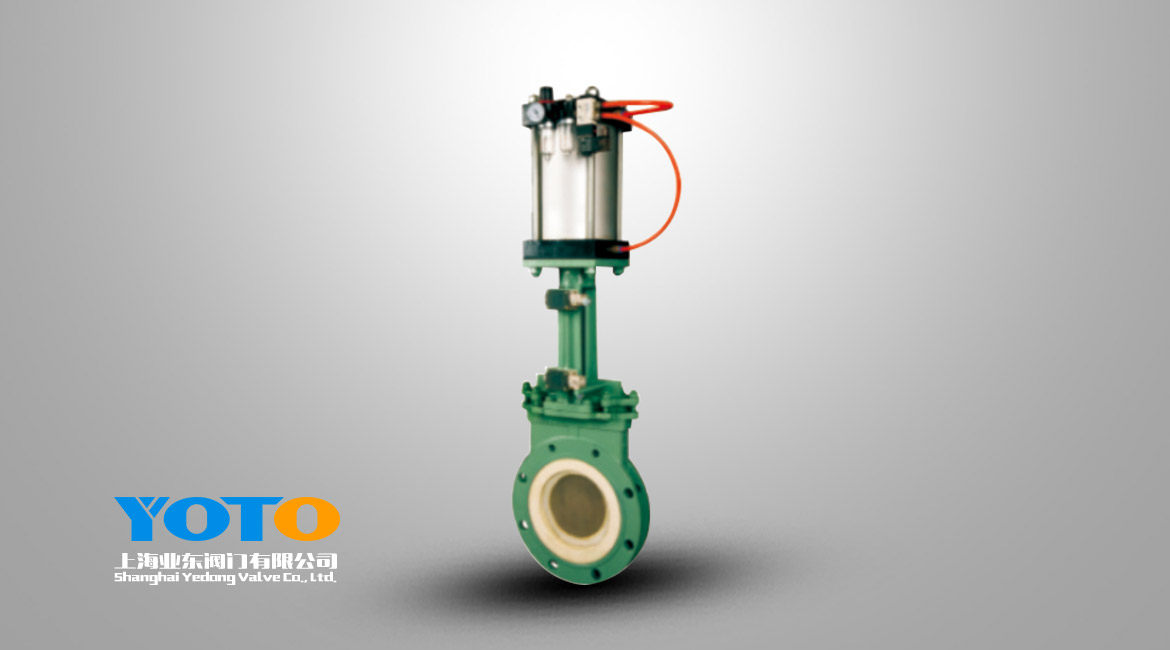 氣動薄型陶瓷排渣液漿閥