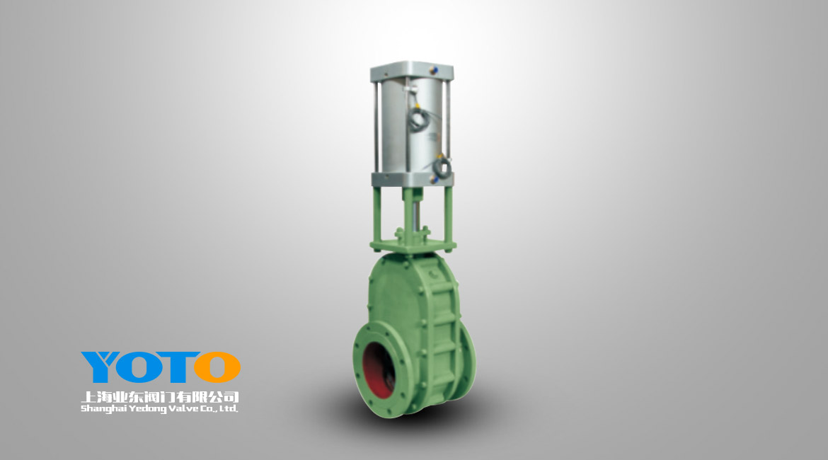 氣動陶瓷進料閥