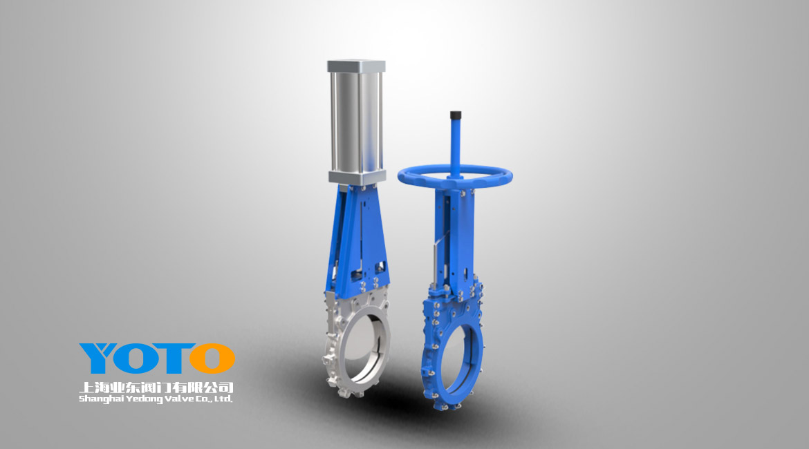 雙重雙向密封刀閘閥