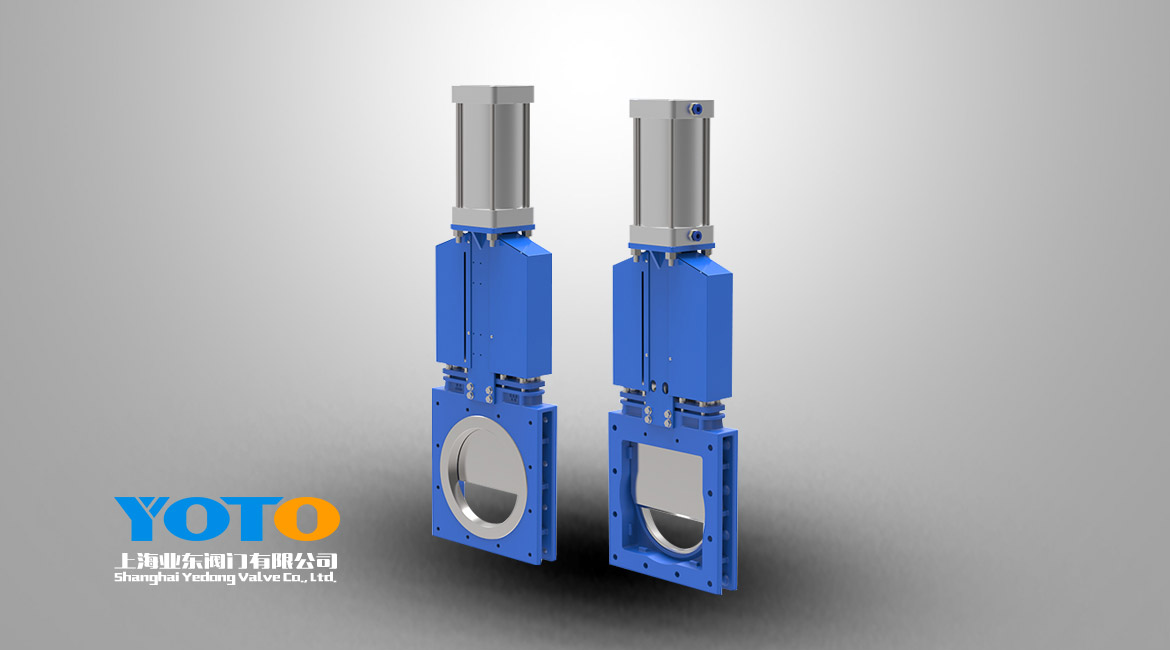 單向排渣專用刀閘閥