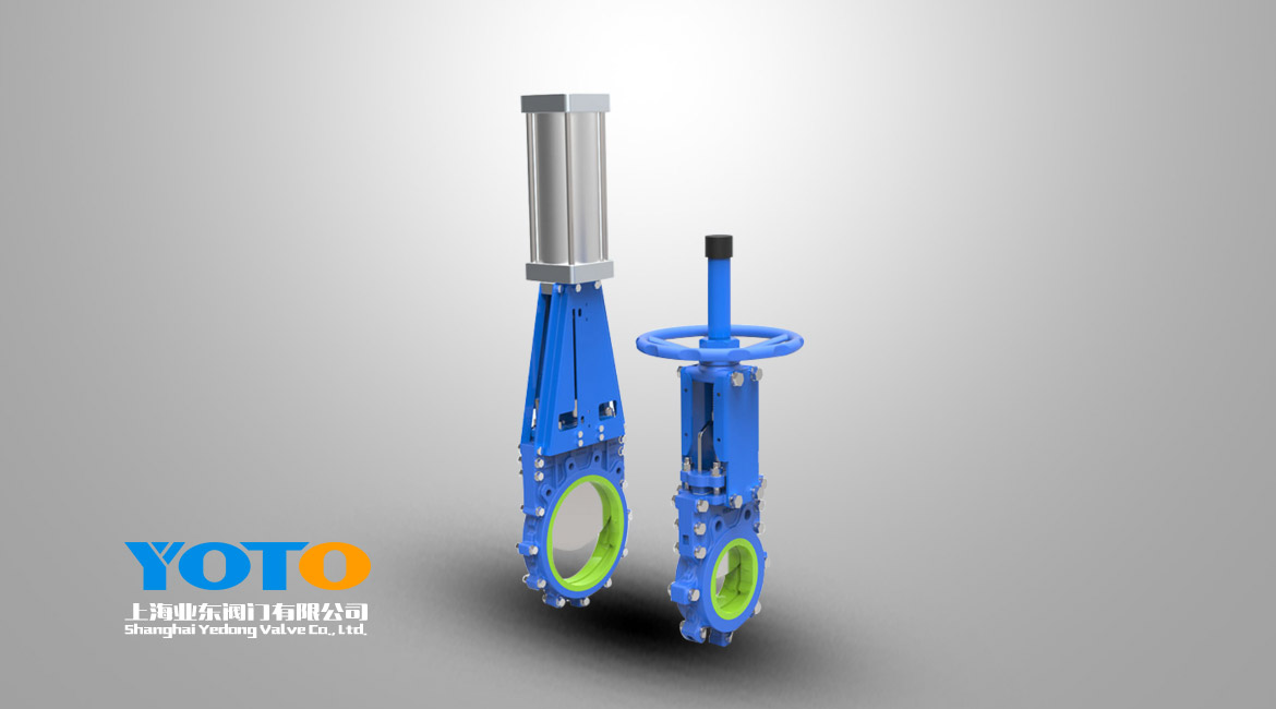 雙向密封刀閘閥