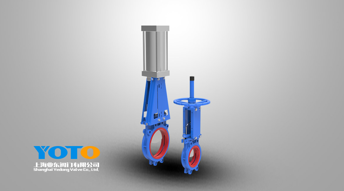 整體式雙向無凹槽耐磨刀閘閥