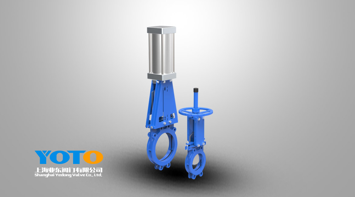 雙向密封刀閘閥