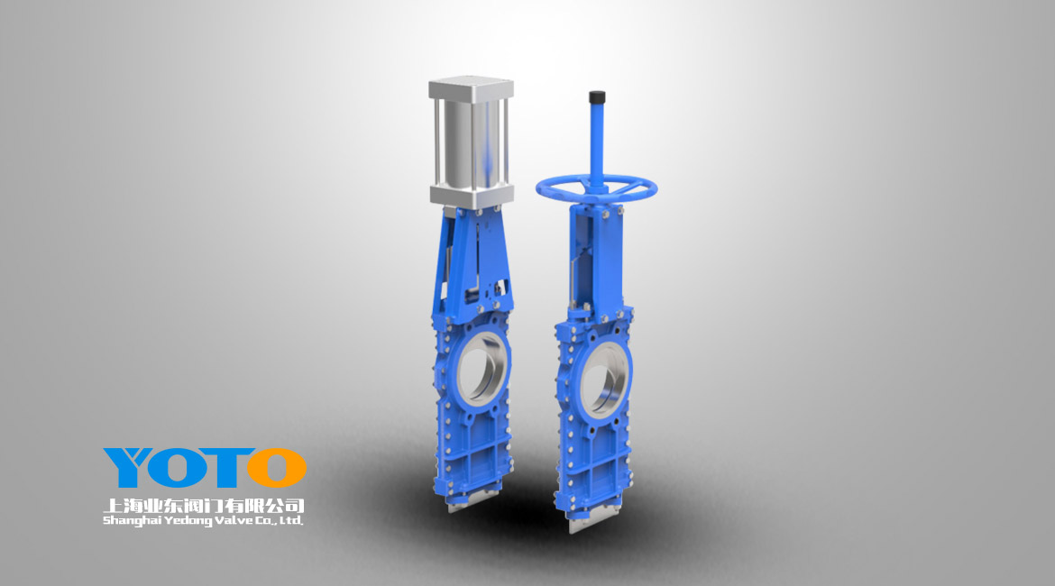 穿透式雙向密封刀閘閥