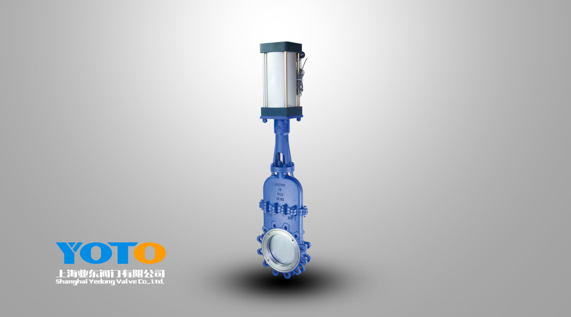 氣動暗杆式刀閘閥