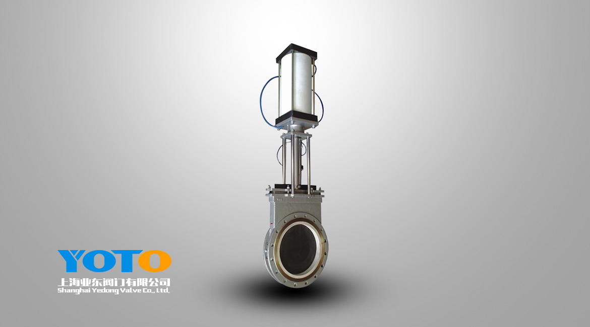 氣動薄型陶瓷排渣漿閥